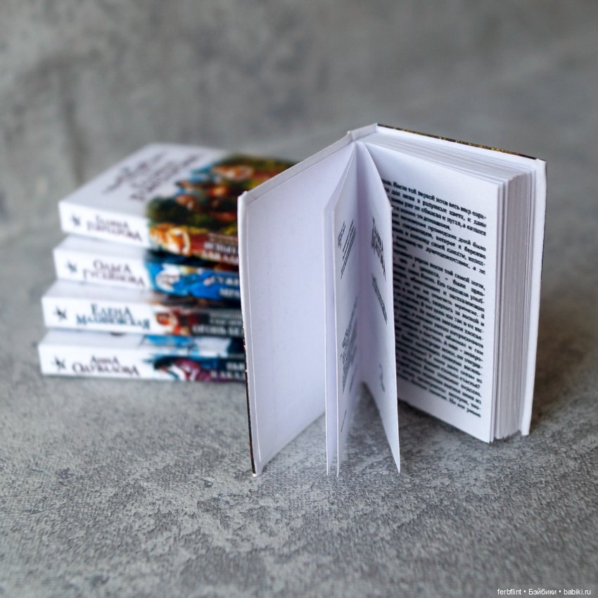 Библиотека РомФанта №3 в масштабе 1:6 (фото 4)