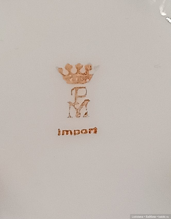 Фарфоровая шкатулка-бонбоньерка от Martinroda. Германия (фото 5)