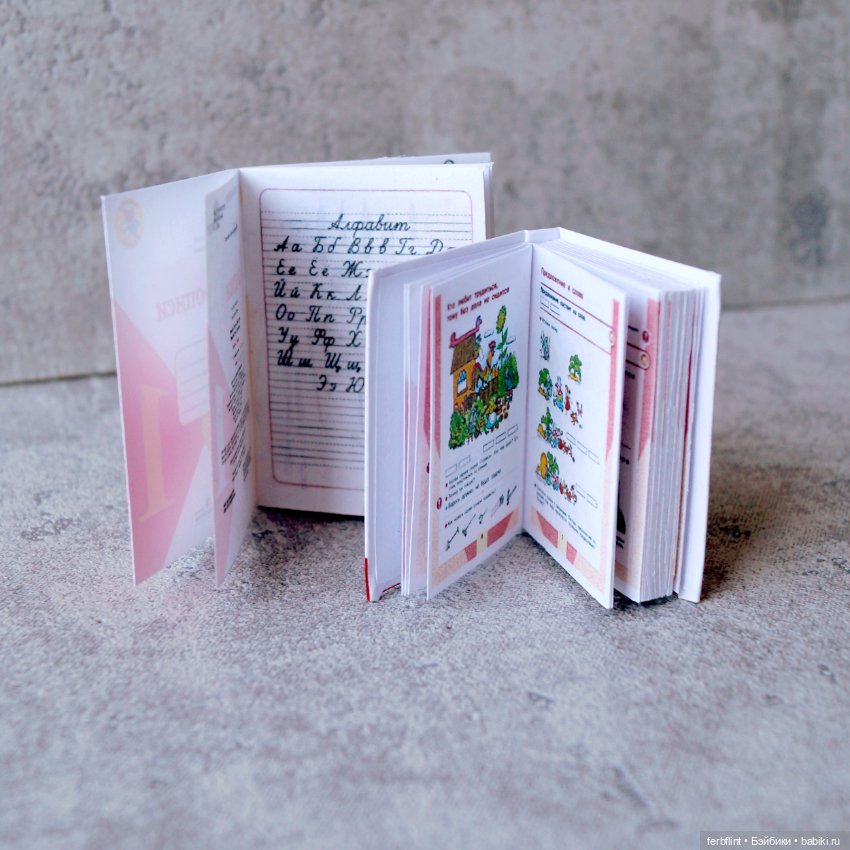 Библиотека для первоклашек (масштаб 1:6) (фото 4)