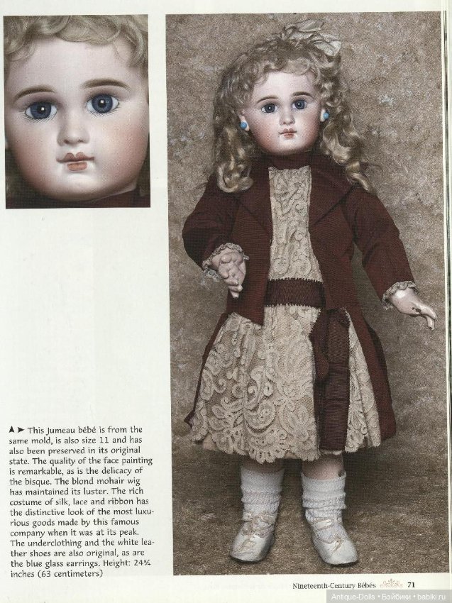 Fascinating Dolls from the Musée de la Poupée - Paris (фото 3)