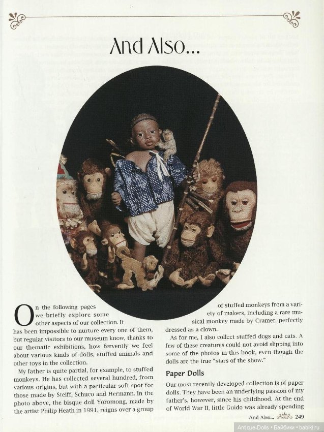 Fascinating Dolls from the Musée de la Poupée - Paris (фото 10)