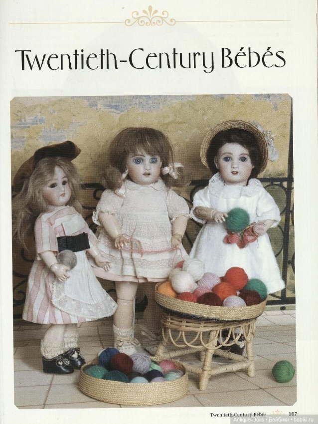 Fascinating Dolls from the Musée de la Poupée - Paris (фото 8)