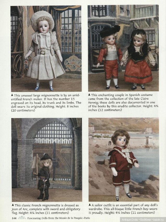 Fascinating Dolls from the Musée de la Poupée - Paris (фото 7)
