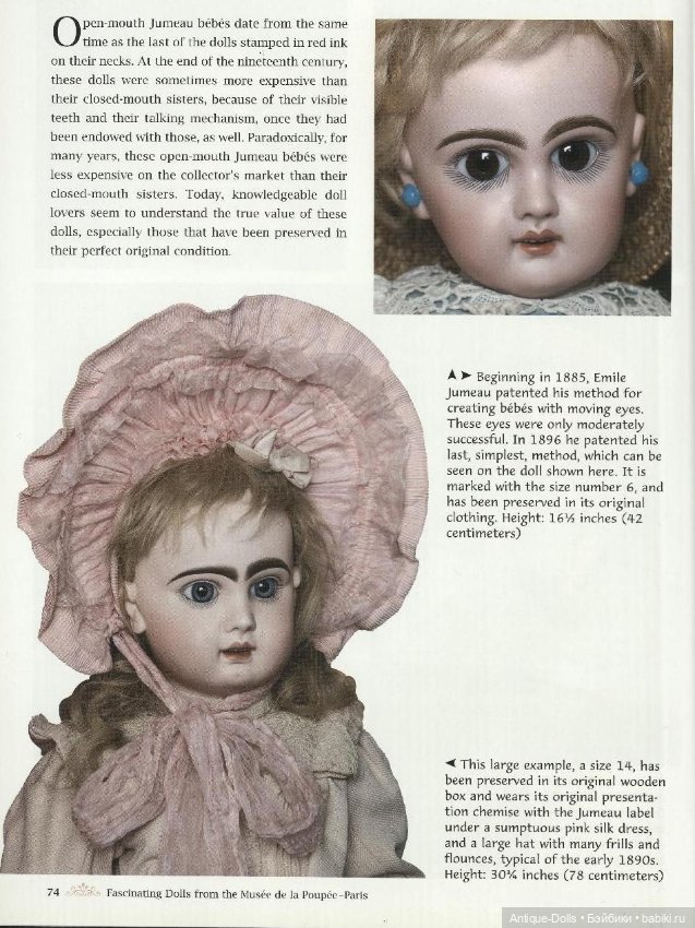 Fascinating Dolls from the Musée de la Poupée - Paris (фото 4)