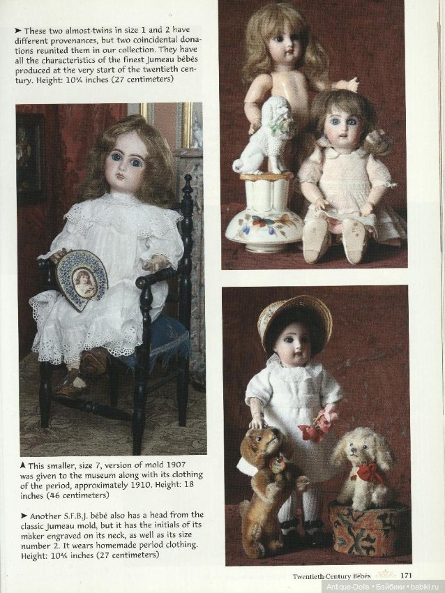 Fascinating Dolls from the Musée de la Poupée - Paris (фото 9)