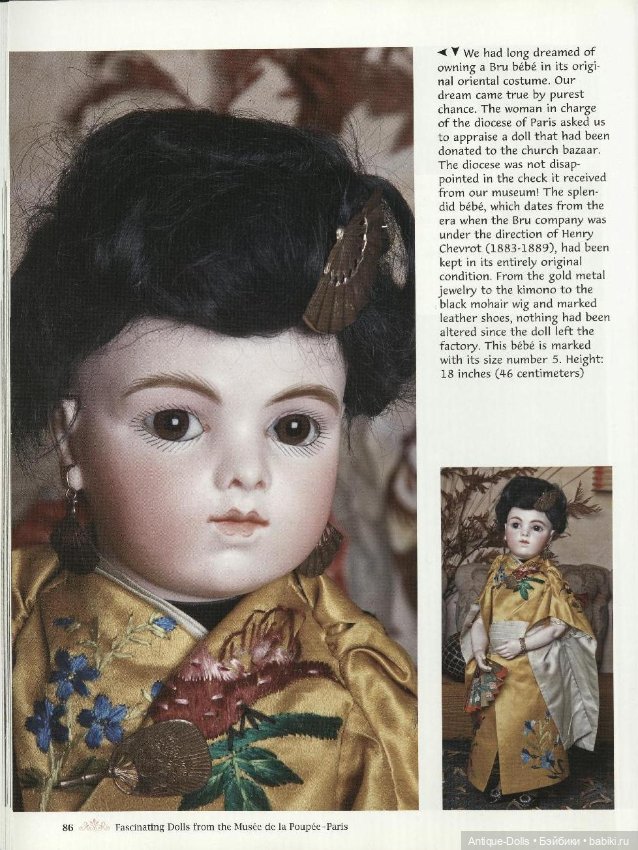 Fascinating Dolls from the Musée de la Poupée - Paris (фото 6)