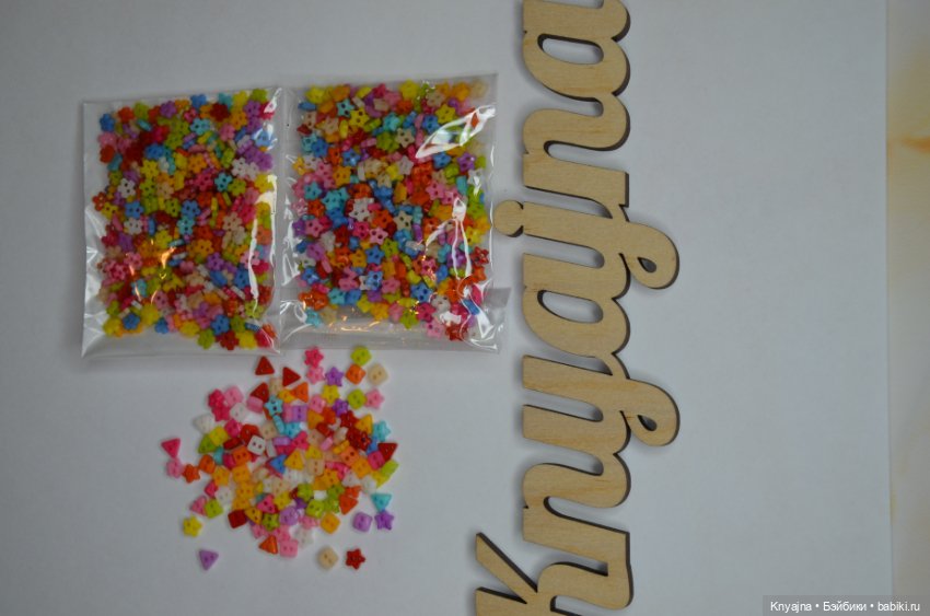 Пуговицы 6 мм, пластик , можно поштучно (фото 3)