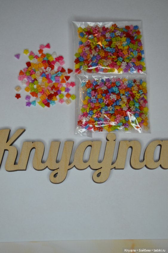 Пуговицы 6 мм, пластик , можно поштучно (фото 4)