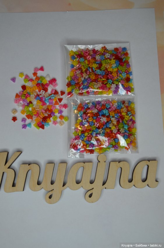 Пуговицы 6 мм, пластик , можно поштучно