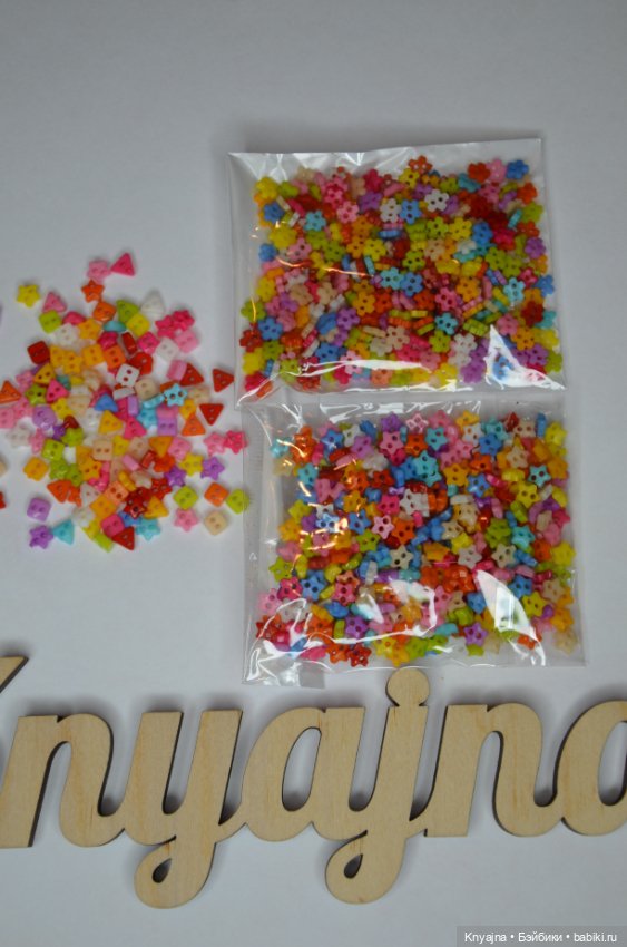 Пуговицы 6 мм, пластик , можно поштучно (фото 2)