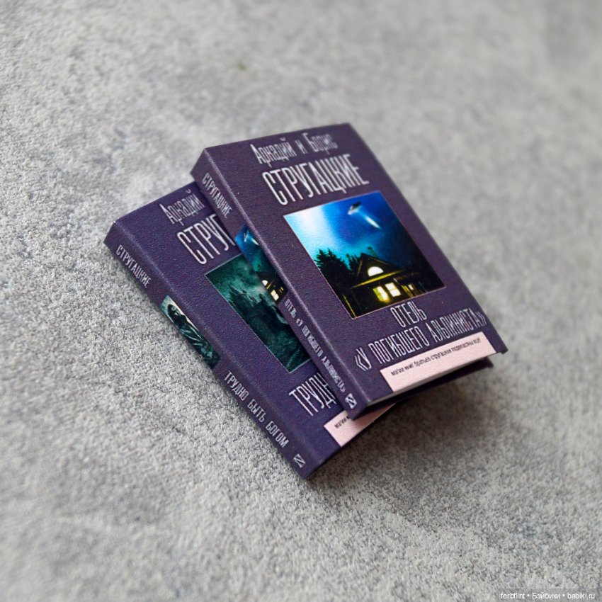 "Кофейный" набор №4 в масштабе 1:6 (фото 4)