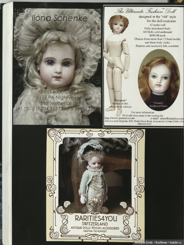 La maison Huret. Le Style et la Manière (фото 10)