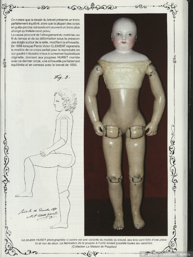 La maison Huret. Le Style et la Manière