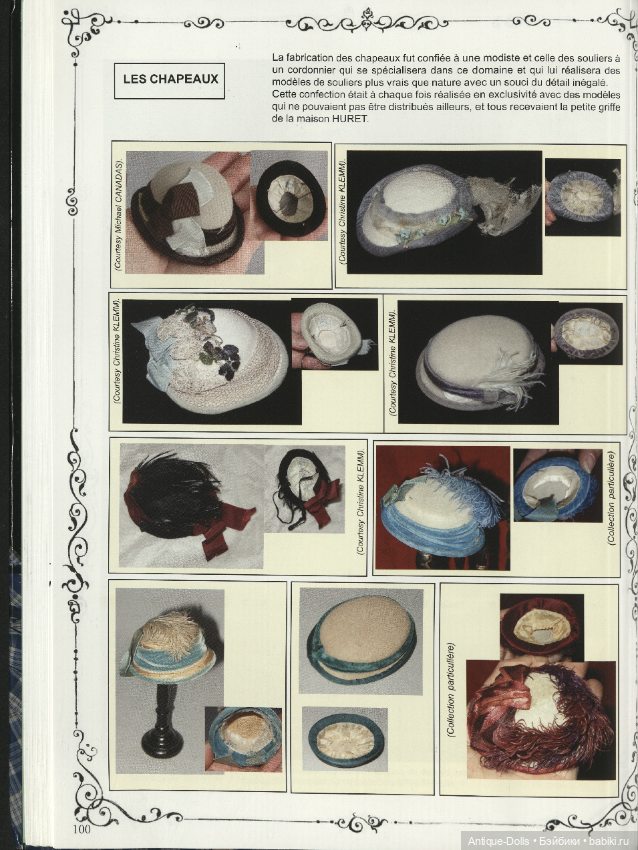 La maison Huret. Le Style et la Manière (фото 5)