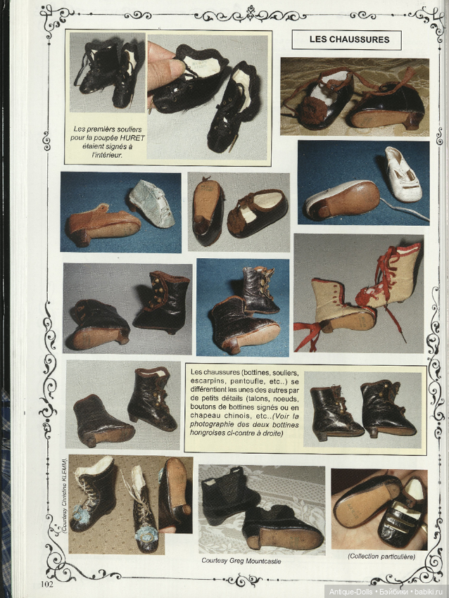 La maison Huret. Le Style et la Manière (фото 7)