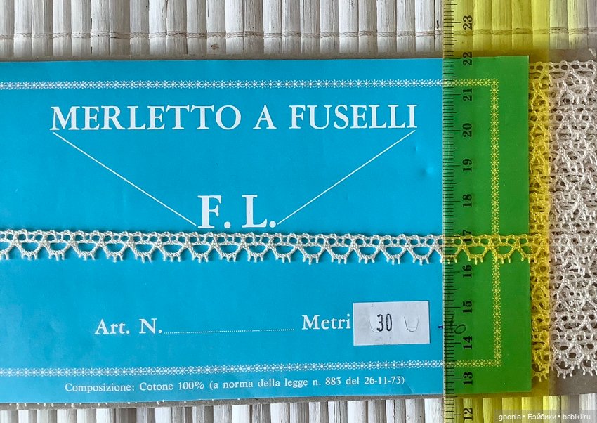 Хлопковое кружево Merletto A Fuselli