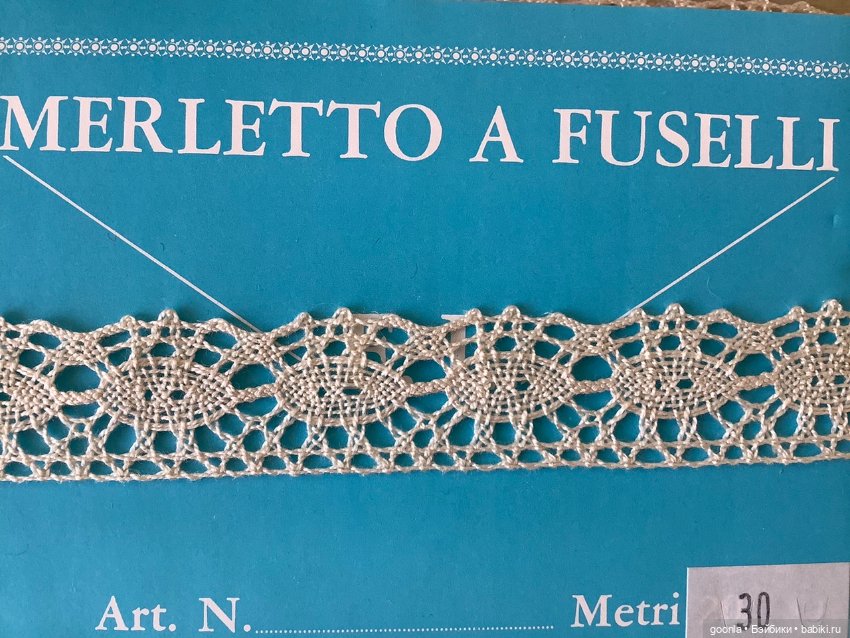 Хлопковое кружево Merletto A Fuselli