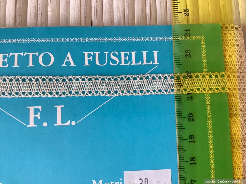 Хлопковое кружево Merletto A Fuselli