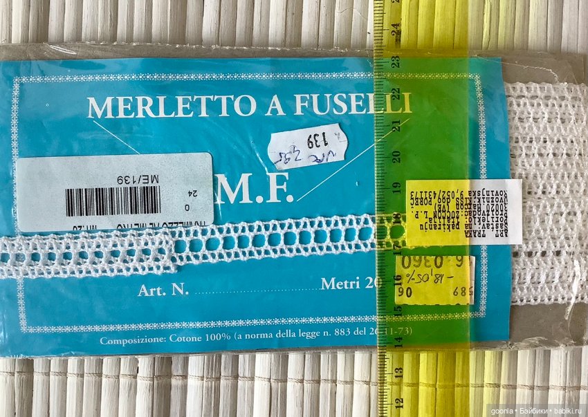 Хлопковое кружево Merletto A Fuselli (фото 10)