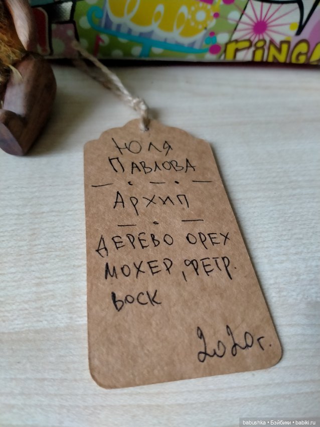 Мишка малыш — Авторские игрушки (фото 9)