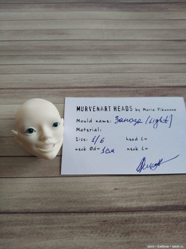 Голова Заноза — Части шарнирных кукол (не BJD)