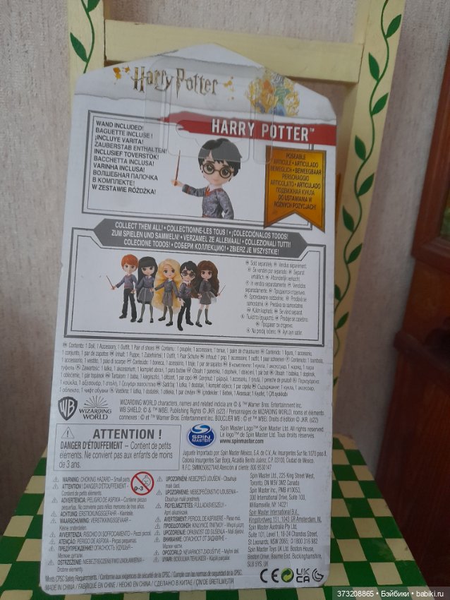 Гарри и Гермиона (лот) — Игровые куклы (фото 4)