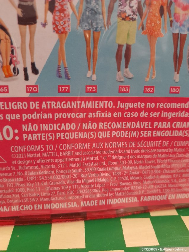 Барби - модница — Игровые куклы (фото 5)