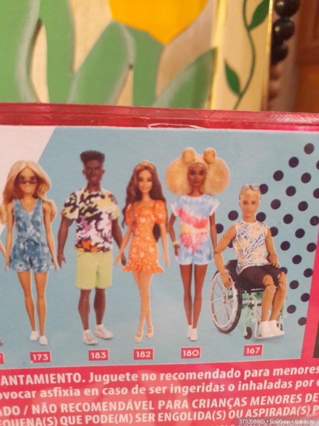 Барби - модница — Игровые куклы (фото 4)