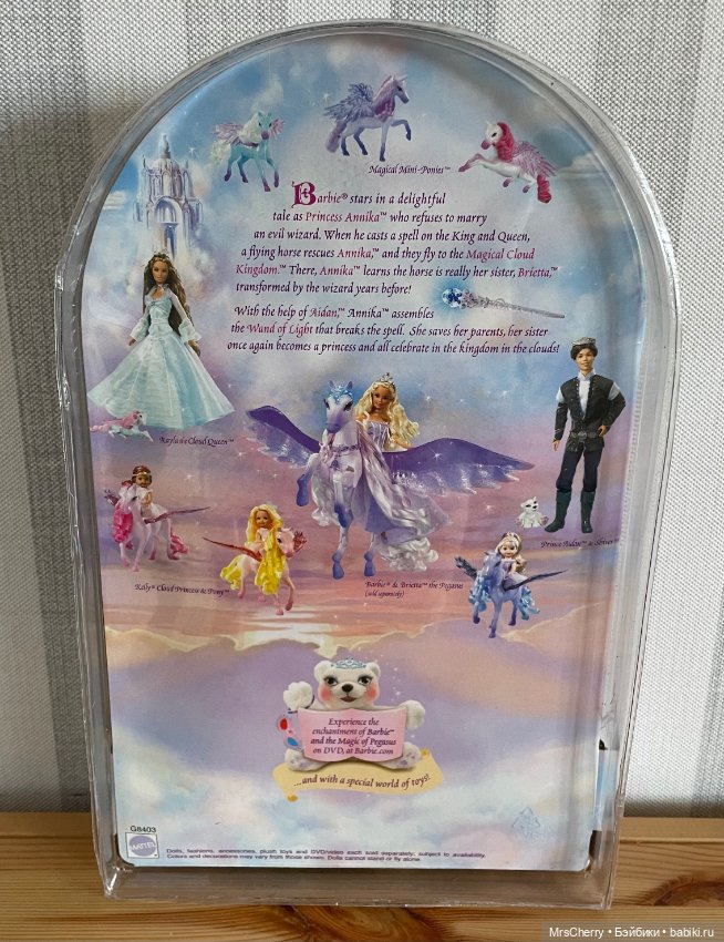 Шарнирный принц Кен / Ken Barbie and the magic of Pegasus