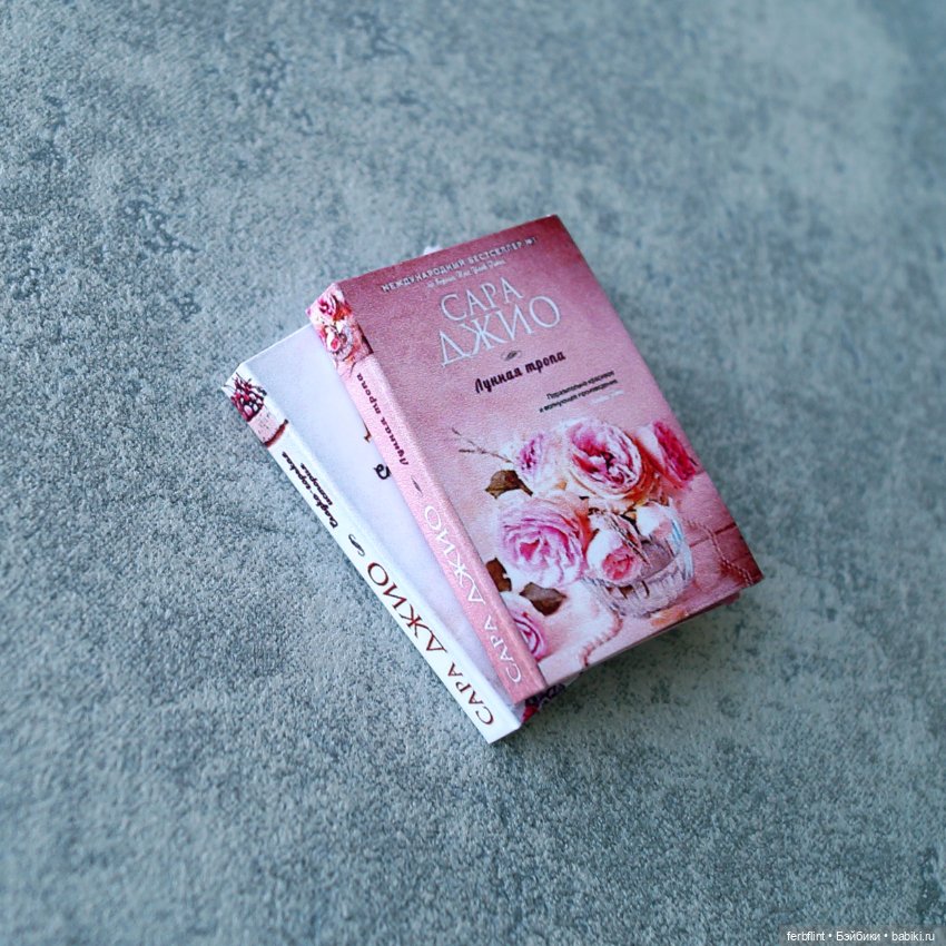 "Кофейный" набор №7 в масштабе 1:6 (фото 3)