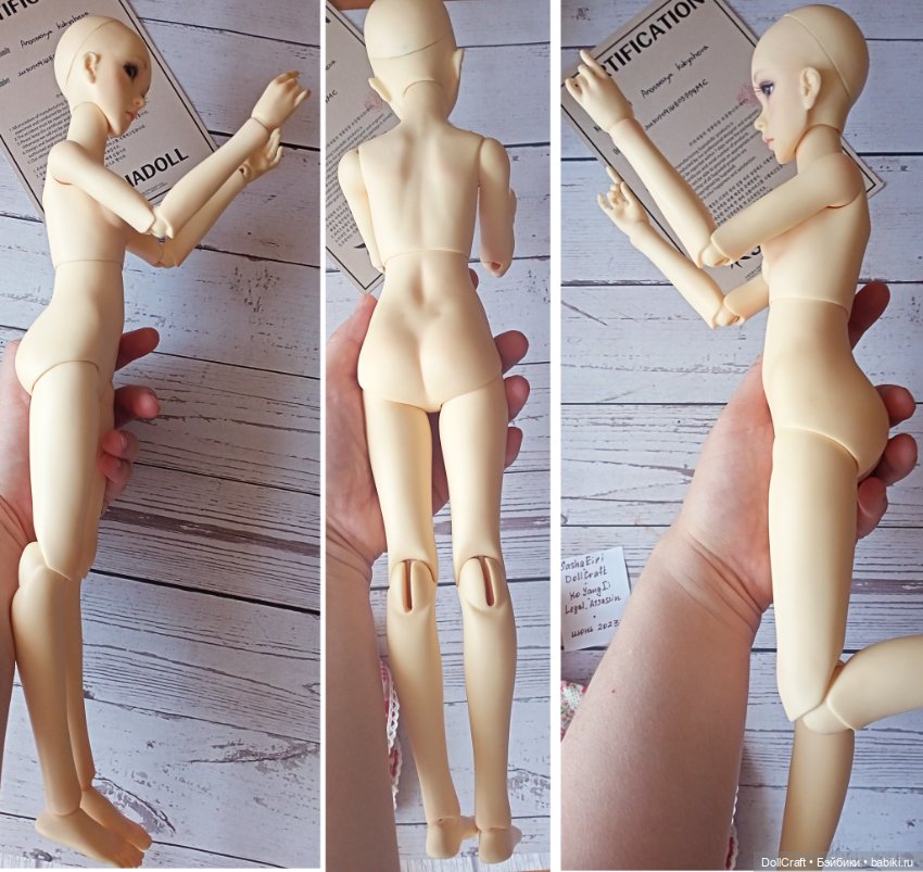 Supia Sujin - мсд в нормале (фото 4)