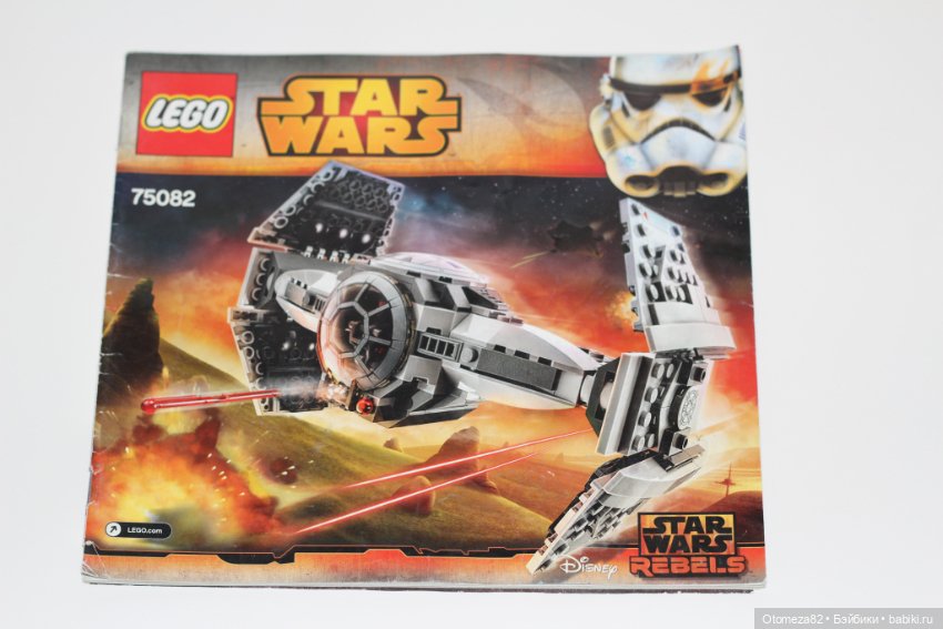 Lego Star Wars 75082 TIE 1074654