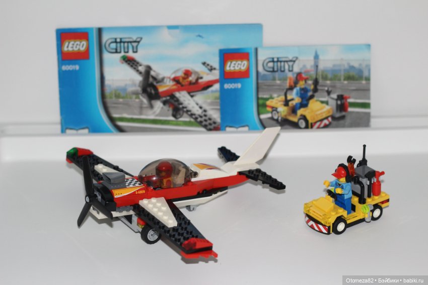 Lego 60019 new arrivals