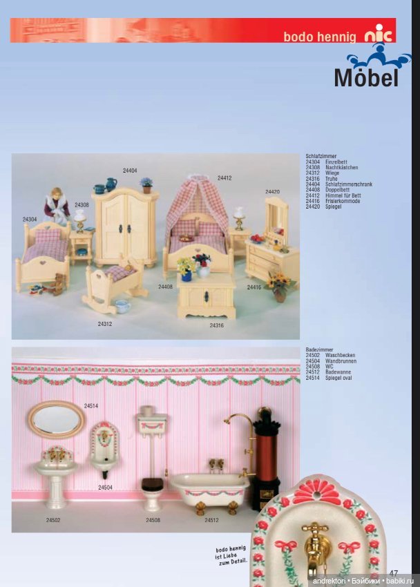 Ванна Bodo Hennig Vintage (фото 5)