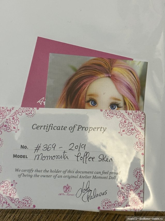 Atelier Momoniс мэйком от автора