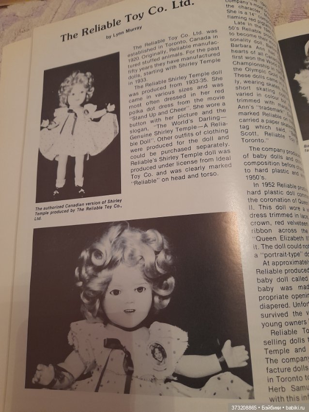 Doll News — Обучающие материалы и мастер (фото 4)