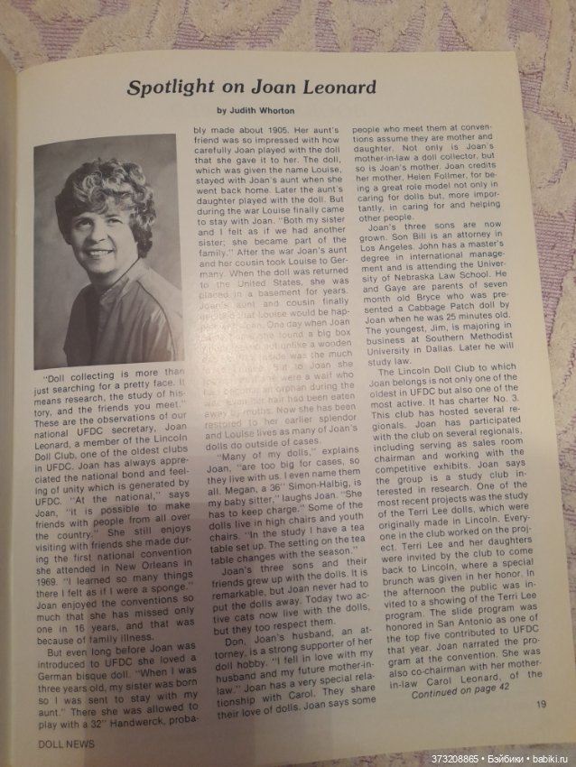 Doll News — Обучающие материалы и мастер (фото 5)