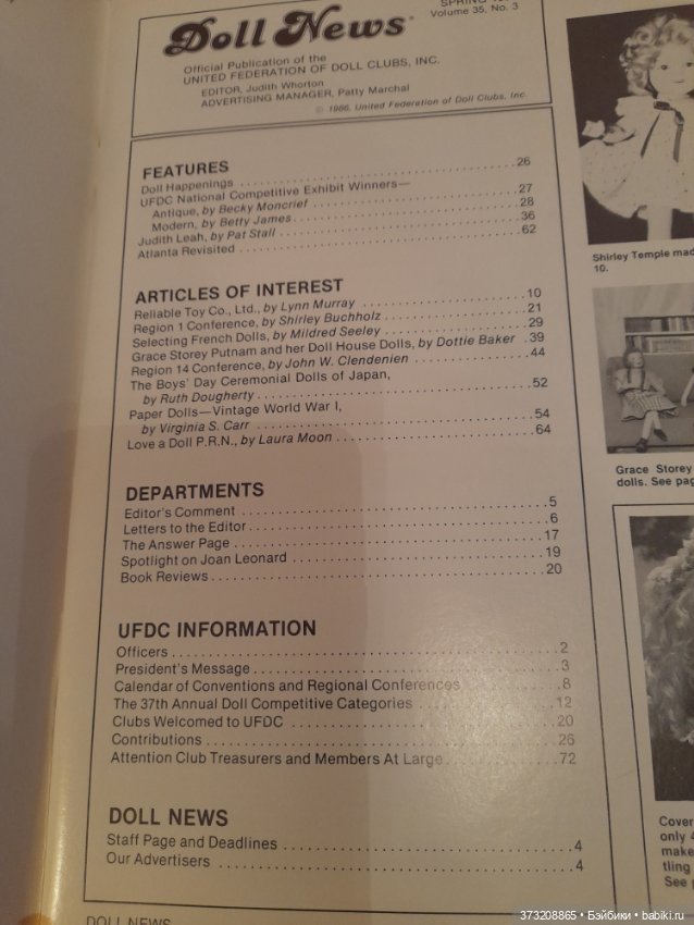 Doll News — Обучающие материалы и мастер