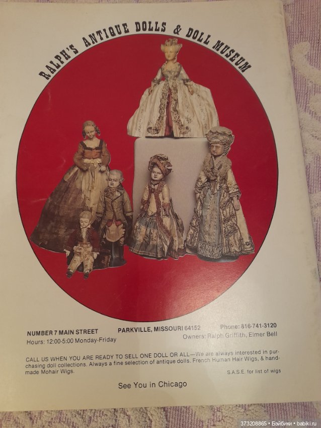 Doll News — Обучающие материалы и мастер (фото 2)