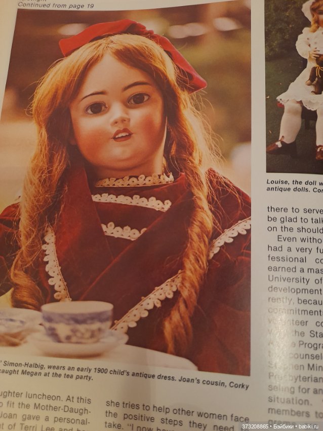 Doll News — Обучающие материалы и мастер