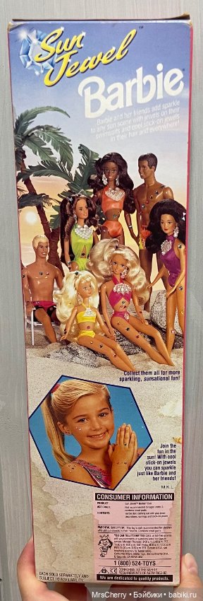 Пляжная Барби / Sun Jewel Barbie 3 (фото 5)