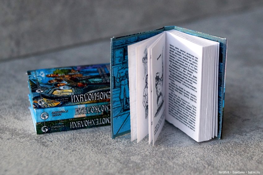 Серия "Космоолухи" в масштабе 1:6 (фото 4)