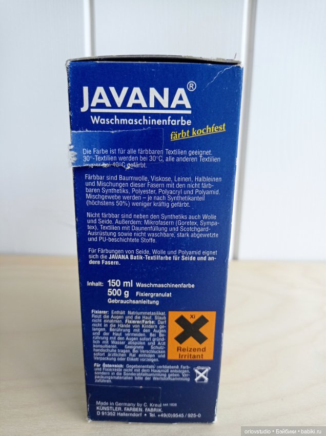 Краситель для ткани — Другие инструменты для кукол (фото 3)