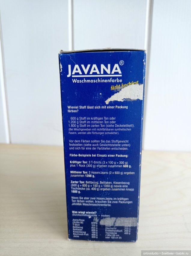 Краситель для ткани — Другие инструменты для кукол (фото 5)