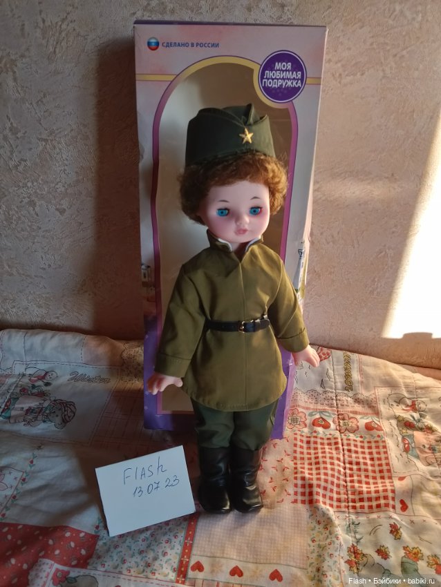 Ивановский солдат шатен голубоглазый== сег 1500=== (фото 3)