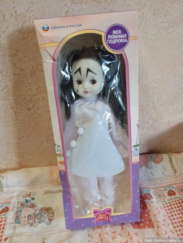 Пьеро или Пьеринка Ивановской ФИ (фото 2)