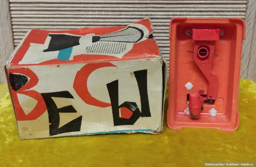 Игрушки для кукол времён СССР (фото 4)