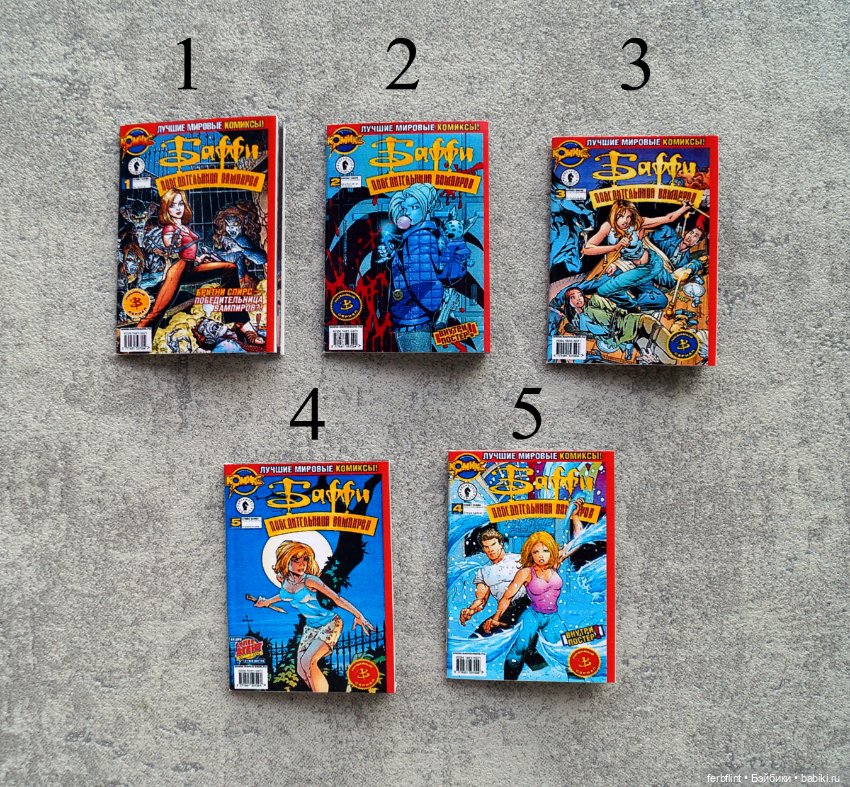 Набор комиксов "Баффи" в масштабе 1:6 (фото 2)