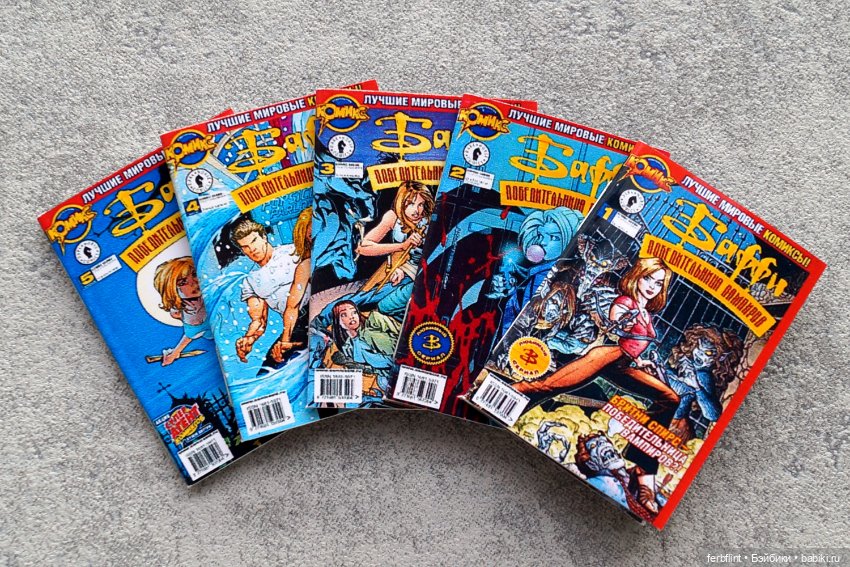 Набор комиксов "Баффи" в масштабе 1:6