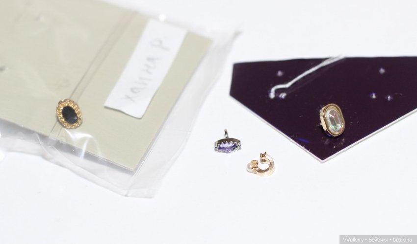 Кольца 5 штук (Integrity Toys)